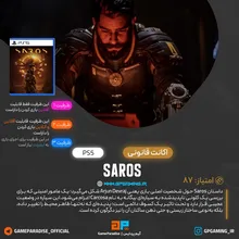 اکانت قانونی SAROS برای PS5